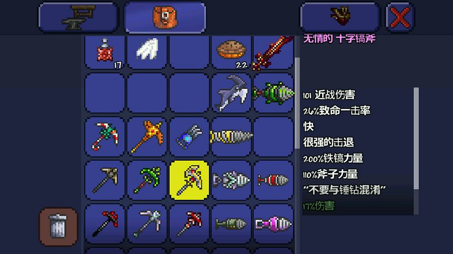 《泰拉瑞亞》pe版本各武器極限傷害匯總 pe版本武器傷害上限一覽