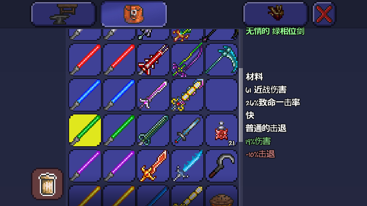 《泰拉瑞亞》pe版本各武器極限傷害匯總 pe版本武器傷害上限一覽