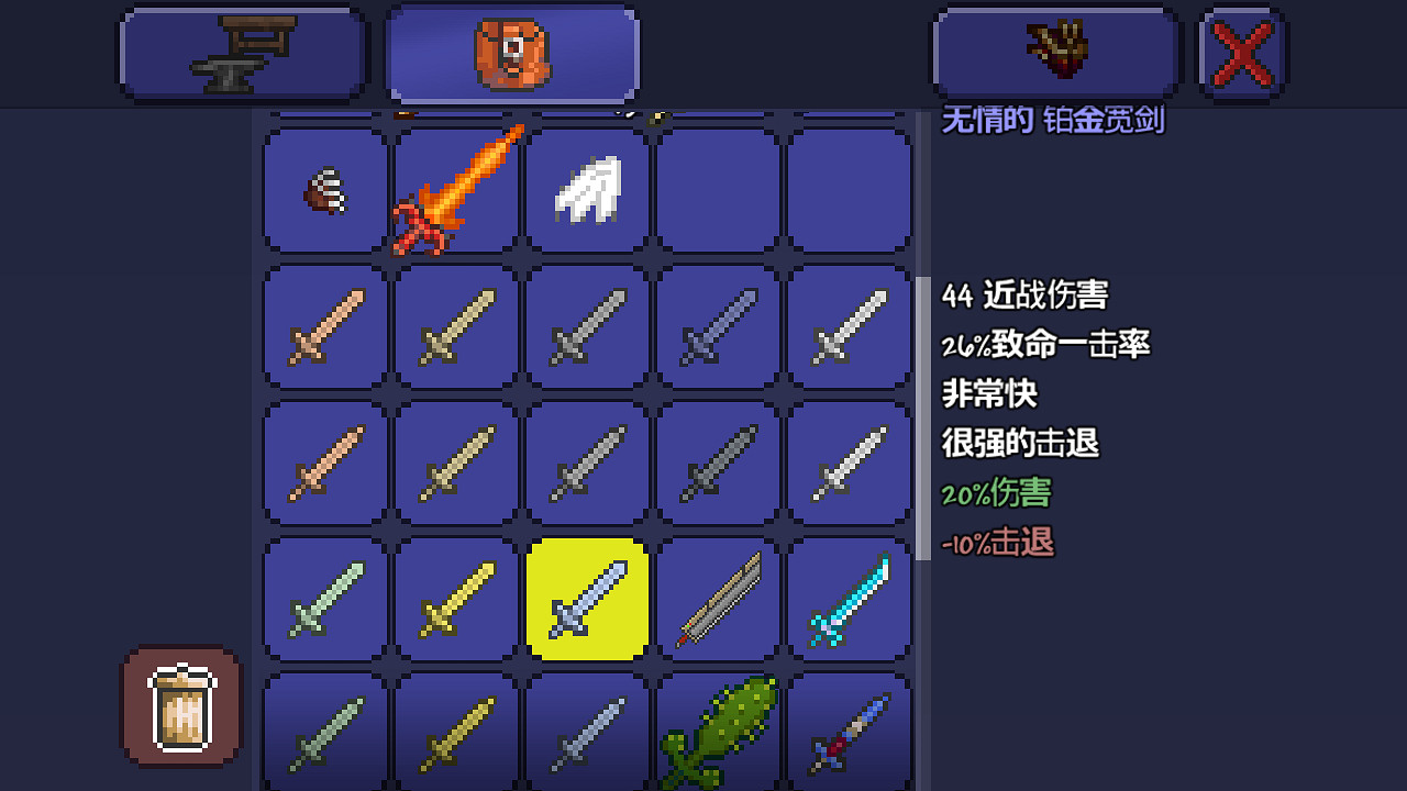 《泰拉瑞亞》pe版本各武器極限傷害匯總 pe版本武器傷害上限一覽