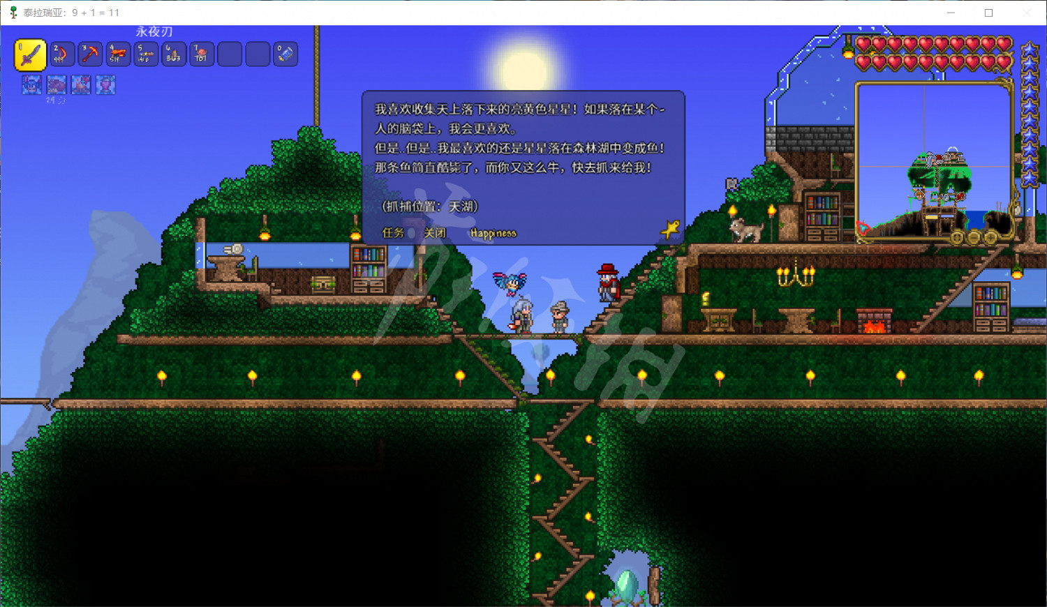 《泰拉瑞亞》1.4漁夫任務怎麽玩 漁夫任務快速完成方法分享 《泰拉瑞亞》1.4漁夫任務怎麽玩 漁夫任務快速完成方法分享