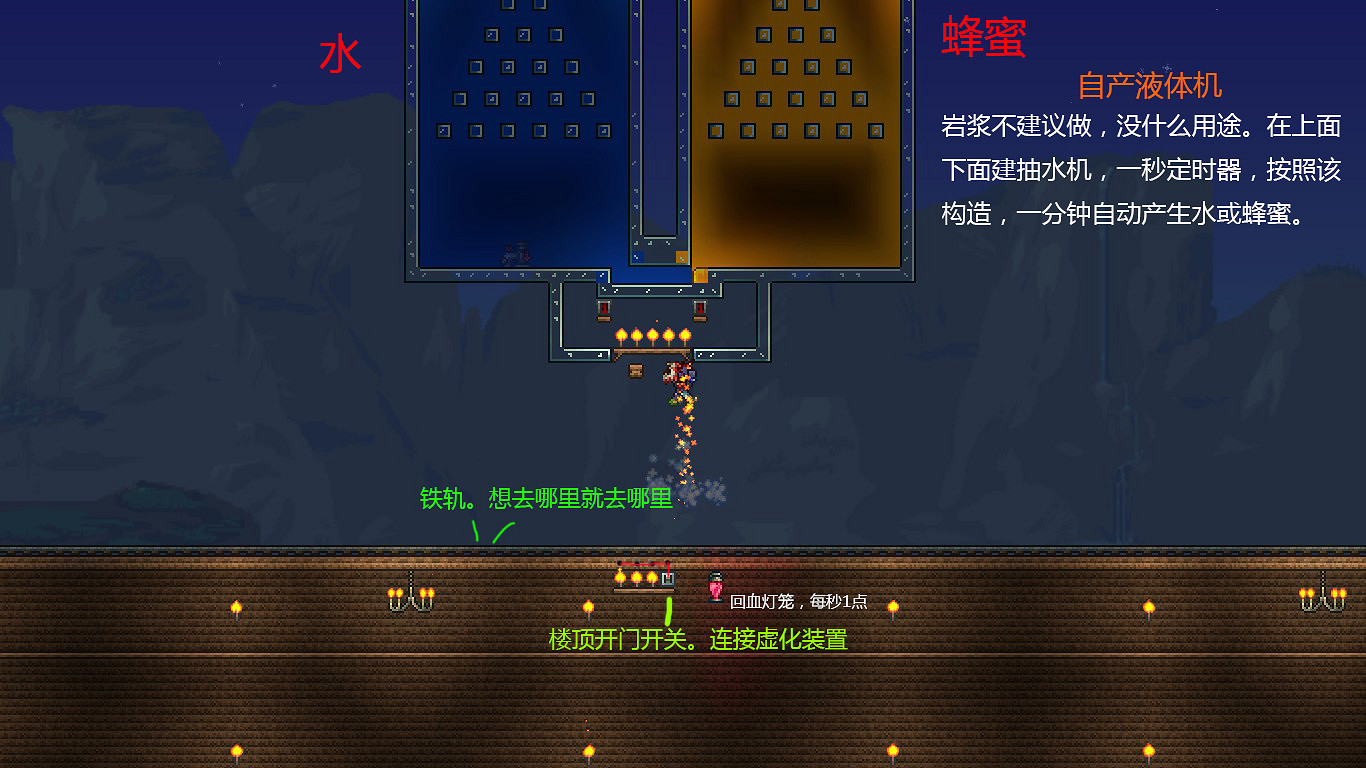 《泰拉瑞亞》新手最實用老家推薦分享