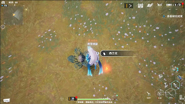 《幻塔》西蘭花在哪裡?西蘭花位置分享 《幻塔》西蘭花在哪裡?西蘭花位置分享