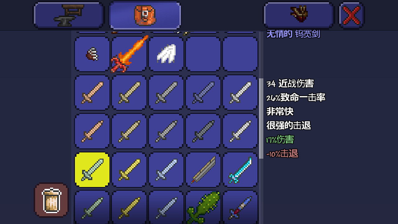 《泰拉瑞亞》pe版本各武器極限傷害匯總 pe版本武器傷害上限一覽