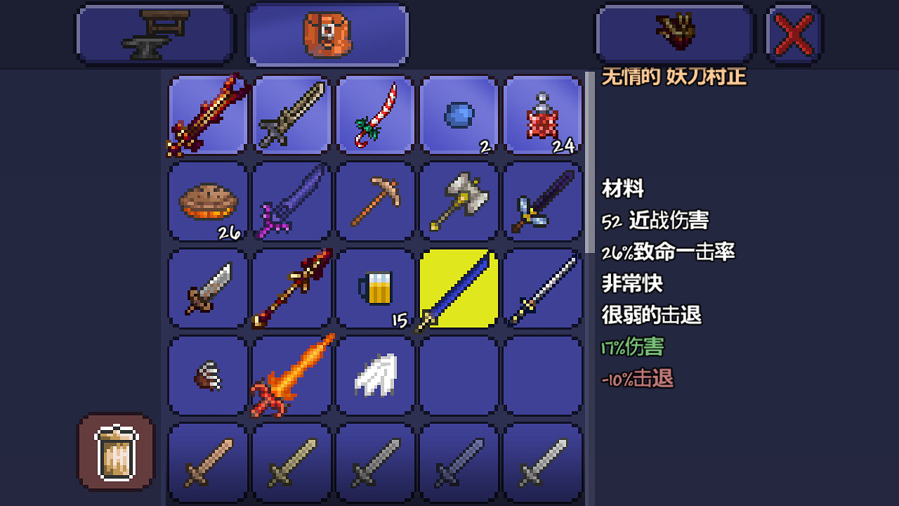 《泰拉瑞亞》pe版本各武器極限傷害匯總 pe版本武器傷害上限一覽