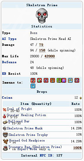 《泰拉瑞亞》機械骷髏王怎麽召喚?機械骷髏王打法攻略指南 《泰拉瑞亞》機械骷髏王怎麽召喚?機械骷髏王打法攻略指南