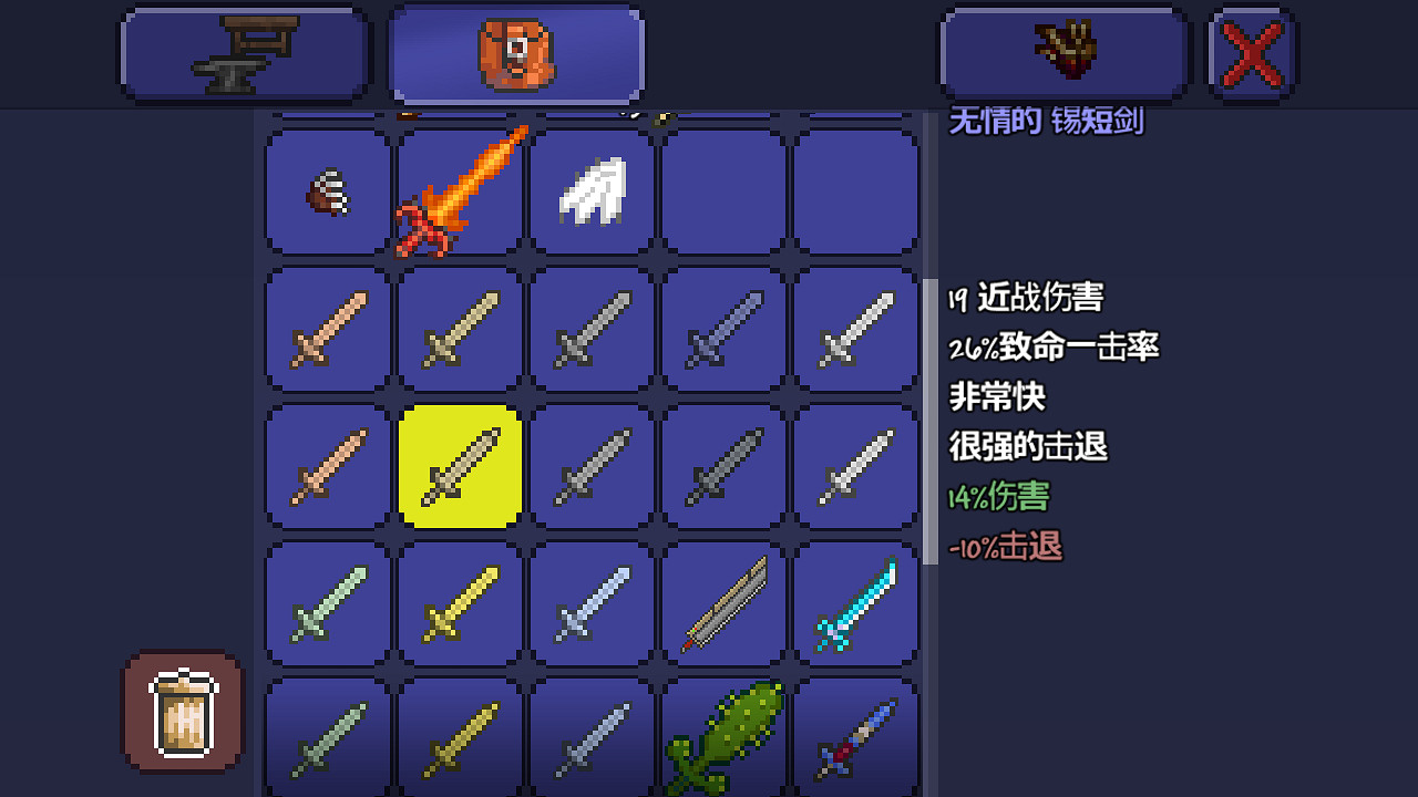 《泰拉瑞亞》pe版本各武器極限傷害匯總 pe版本武器傷害上限一覽