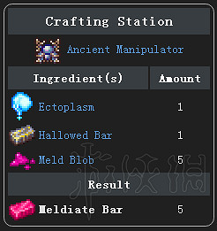 《泰拉瑞亞》災厄Mod介紹大全 災厄Mod物品裝備Boss圖文介紹