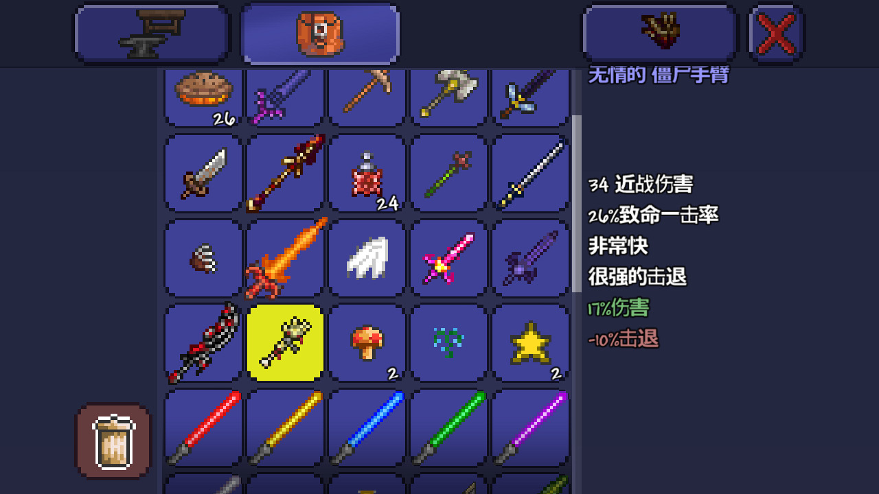 《泰拉瑞亞》pe版本各武器極限傷害匯總 pe版本武器傷害上限一覽