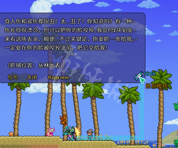 《泰拉瑞亞》1.4怎麽釣魚 1.4釣魚任務技巧分享 《泰拉瑞亞》1.4怎麽釣魚 1.4釣魚任務技巧分享