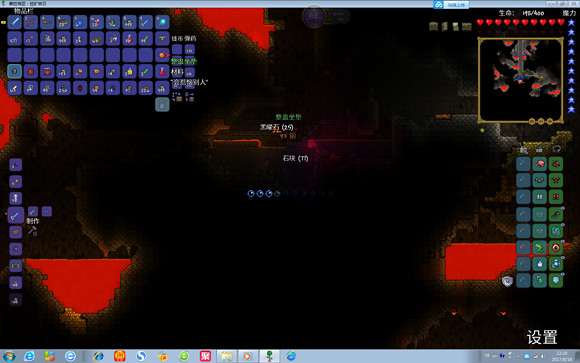 《泰拉瑞亞》專家模式試玩圖文直播