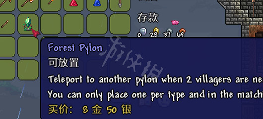 《泰拉瑞亞》1.4傳送基站怎麽得 1.4傳送基站獲得方法介紹 《泰拉瑞亞》1.4傳送基站怎麽得 1.4傳送基站獲得方法介紹