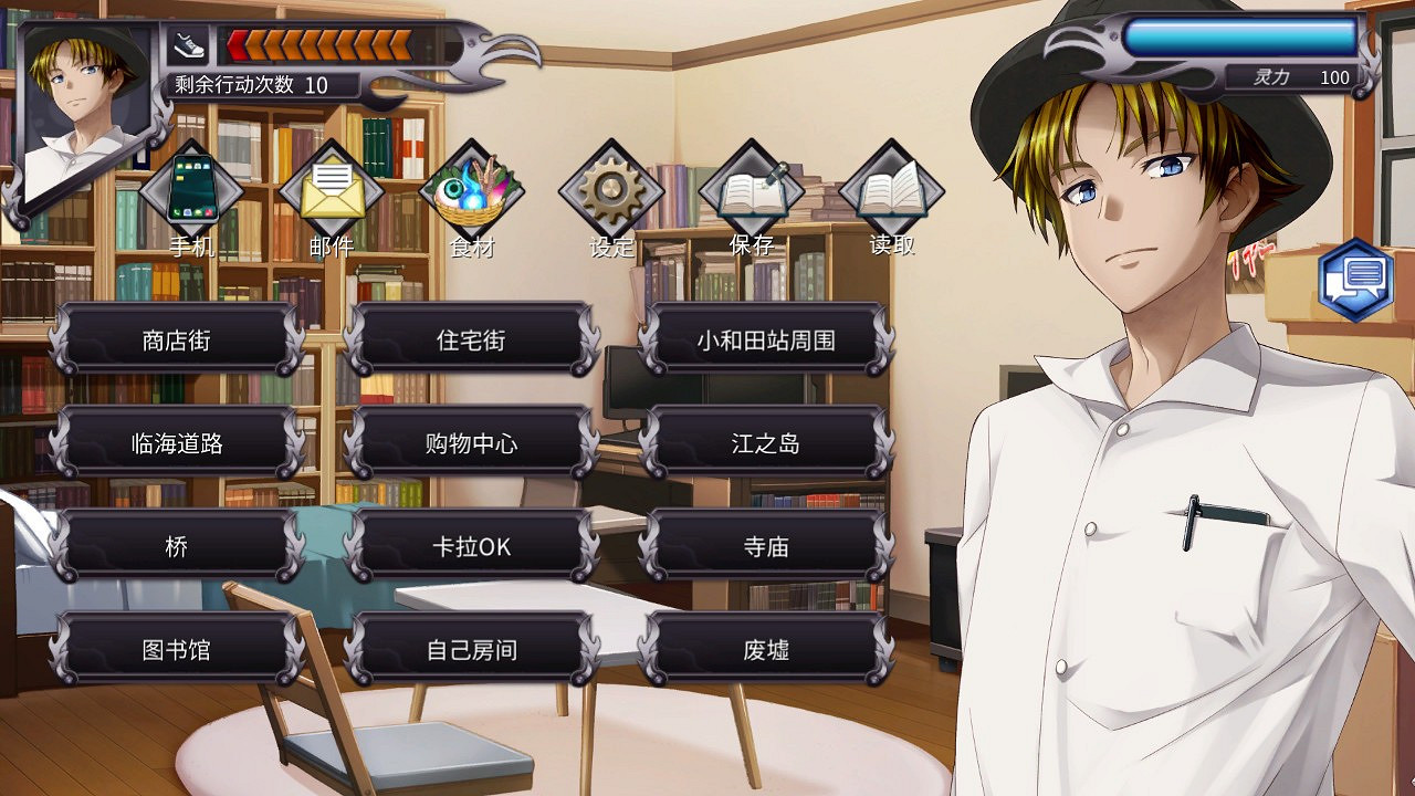 視覺小說遊戲《黑發大人的晚餐》1月21日登陸Steam