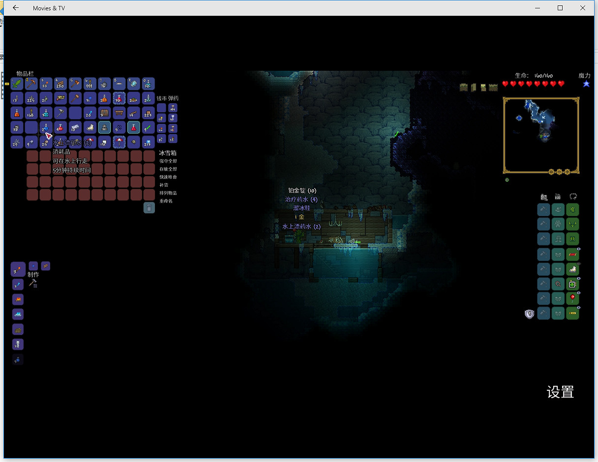 《泰拉瑞亞》專家模式走位流速通圖文直播