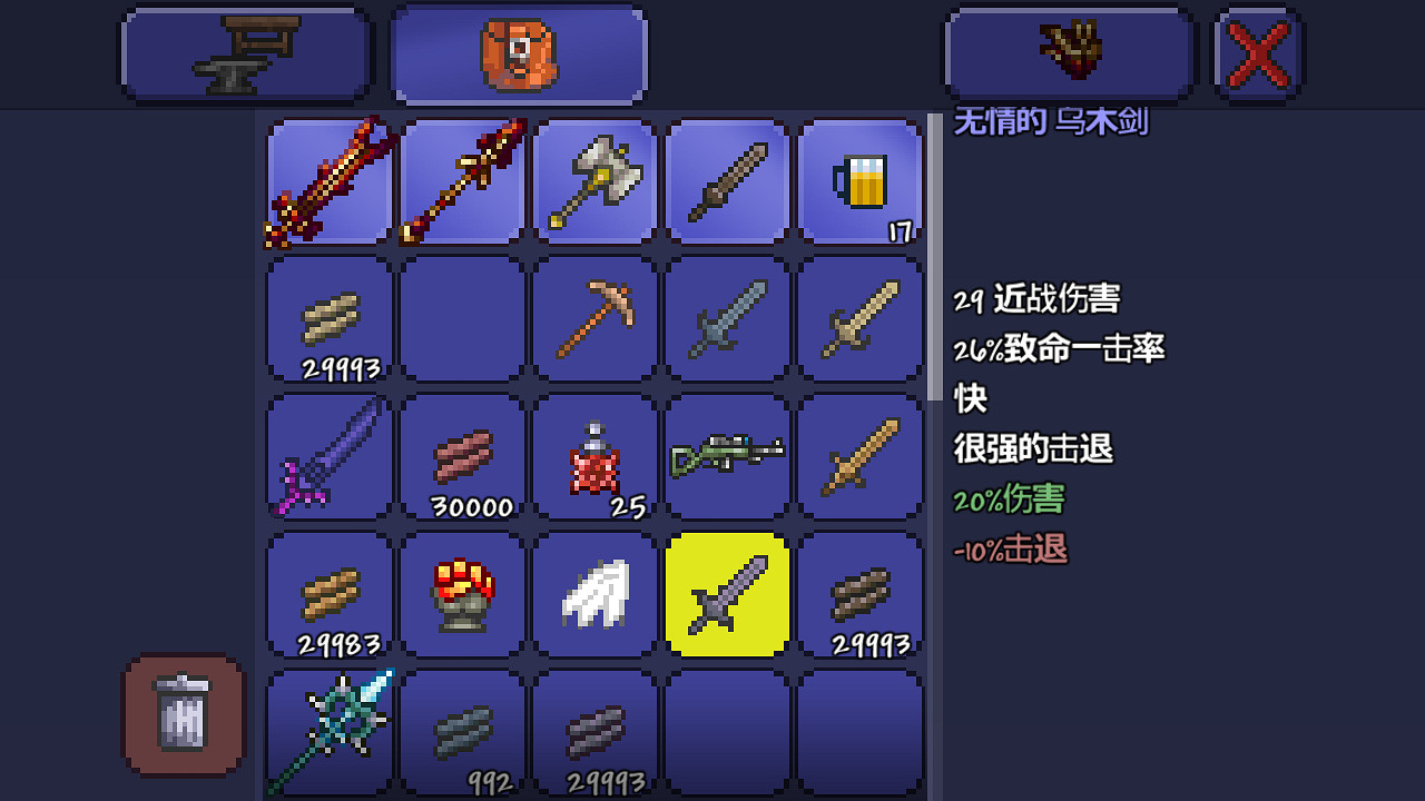 《泰拉瑞亞》pe版本各武器極限傷害匯總 pe版本武器傷害上限一覽