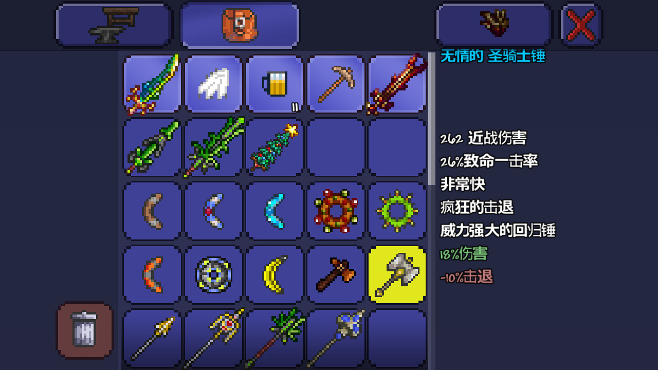 《泰拉瑞亞》pe版本各武器極限傷害匯總 pe版本武器傷害上限一覽