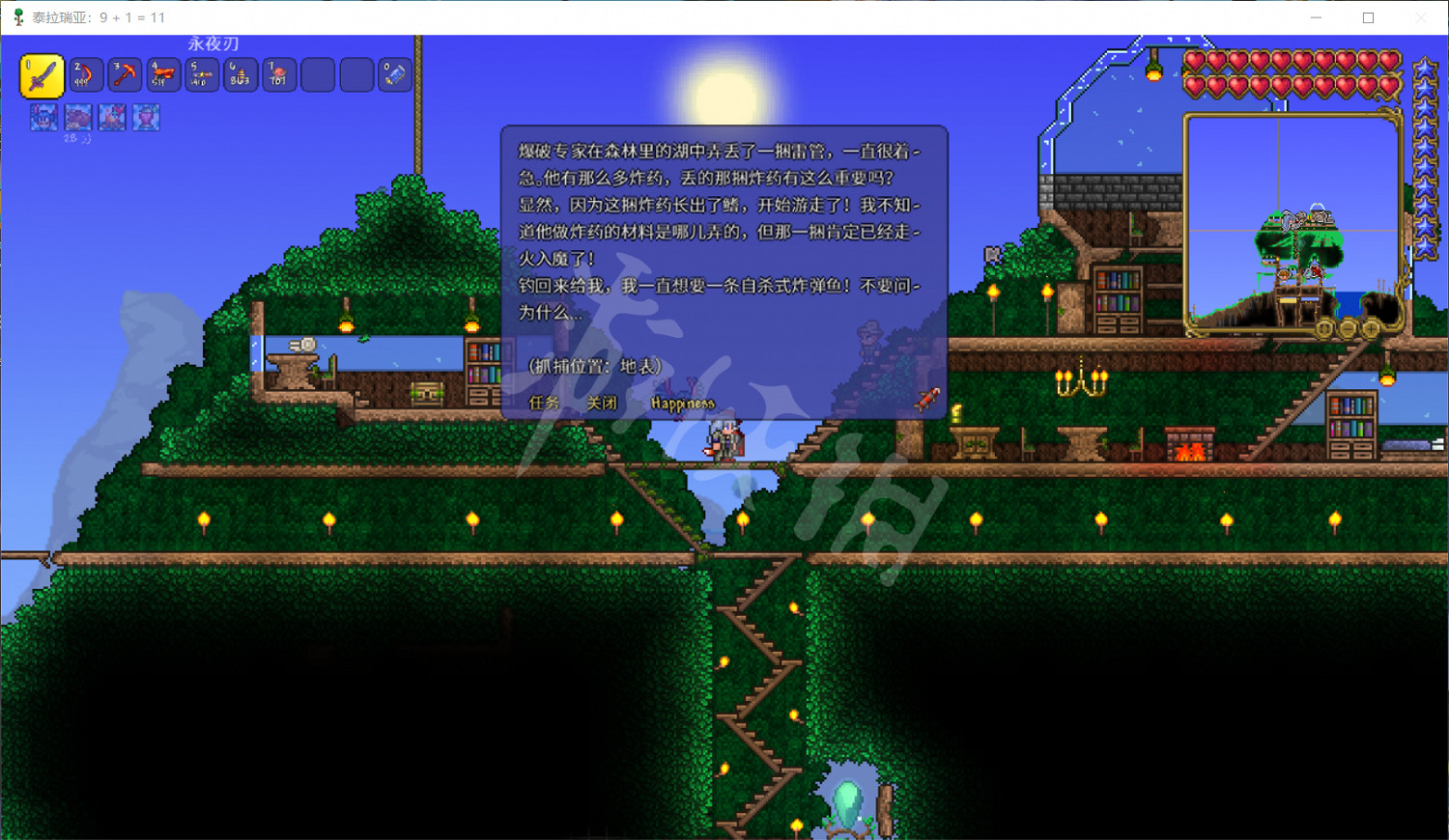 《泰拉瑞亞》1.4漁夫任務怎麽玩 漁夫任務快速完成方法分享 《泰拉瑞亞》1.4漁夫任務怎麽玩 漁夫任務快速完成方法分享