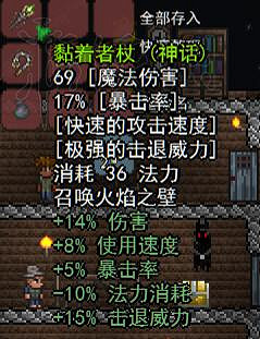 《泰拉瑞亞》大寶箱怪掉落圖文詳解 《泰拉瑞亞》大寶箱怪掉落圖文詳解