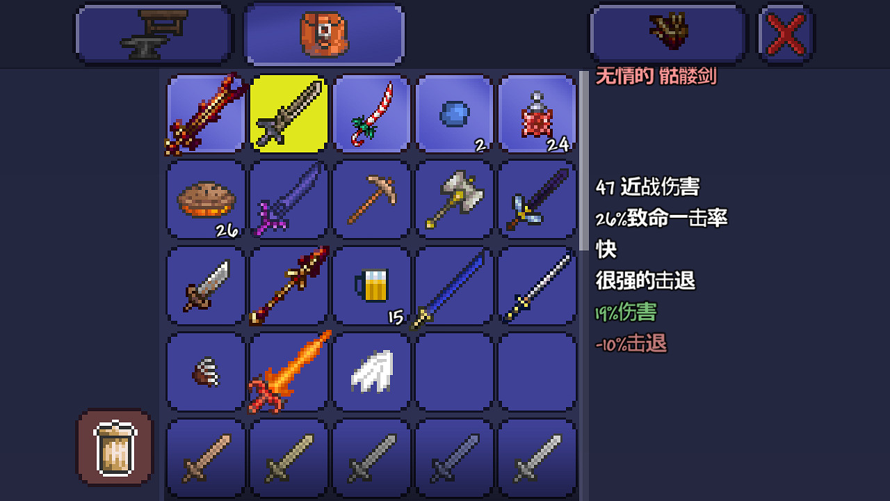 《泰拉瑞亞》pe版本各武器極限傷害匯總 pe版本武器傷害上限一覽