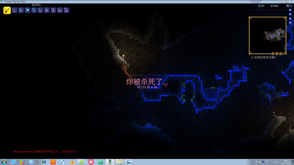 《泰拉瑞亞》專家模式試玩圖文直播