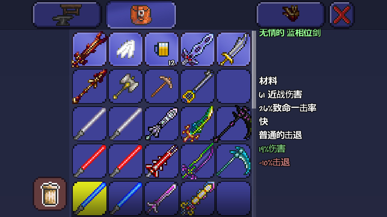 《泰拉瑞亞》pe版本各武器極限傷害匯總 pe版本武器傷害上限一覽