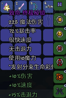 《泰拉瑞亞》畢業武器傷害介紹 畢業武器傷害多少? 《泰拉瑞亞》畢業武器傷害介紹 畢業武器傷害多少?