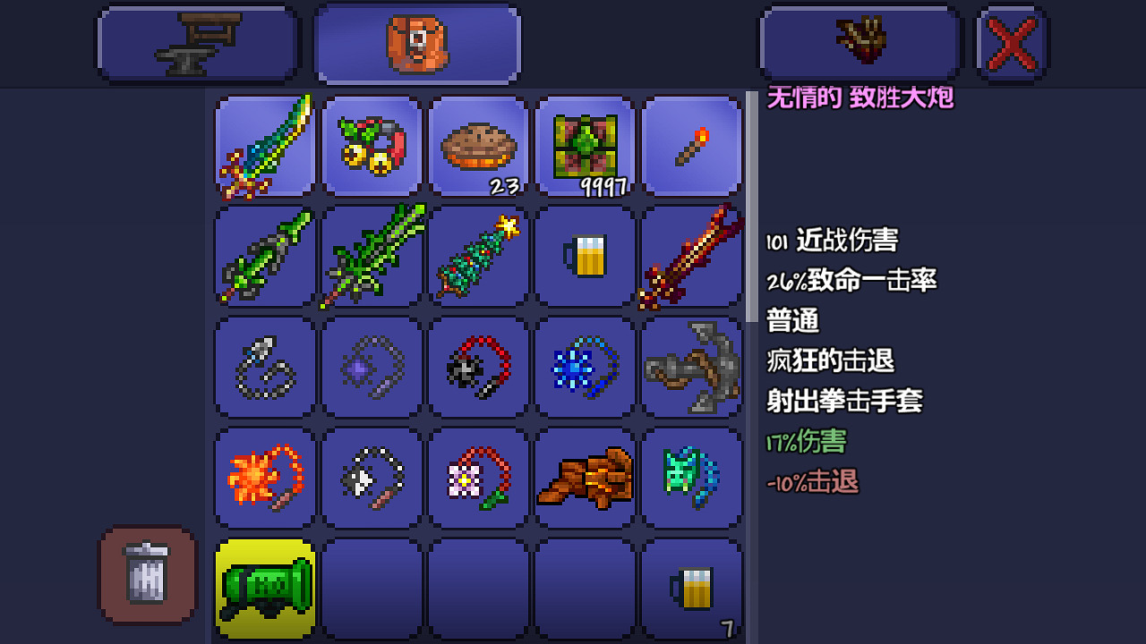 《泰拉瑞亞》pe版本各武器極限傷害匯總 pe版本武器傷害上限一覽