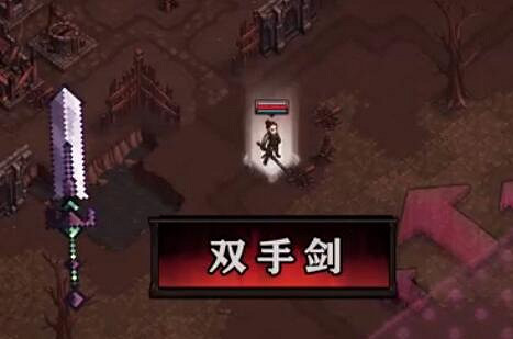 《最後的咒語》武器種類圖鑒大全 武器效果怎麽樣？