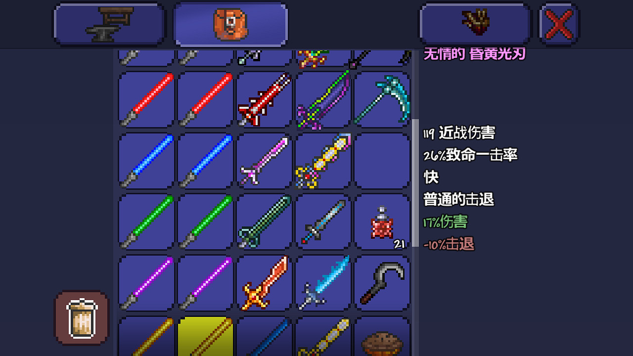 《泰拉瑞亞》pe版本各武器極限傷害匯總 pe版本武器傷害上限一覽