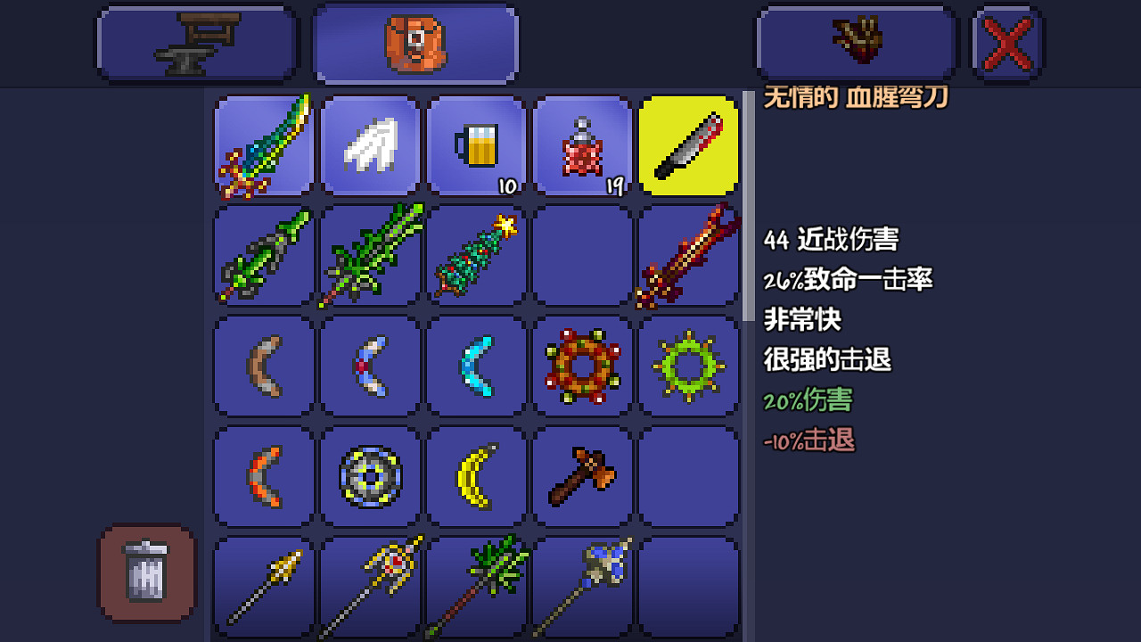 《泰拉瑞亞》pe版本各武器極限傷害匯總 pe版本武器傷害上限一覽