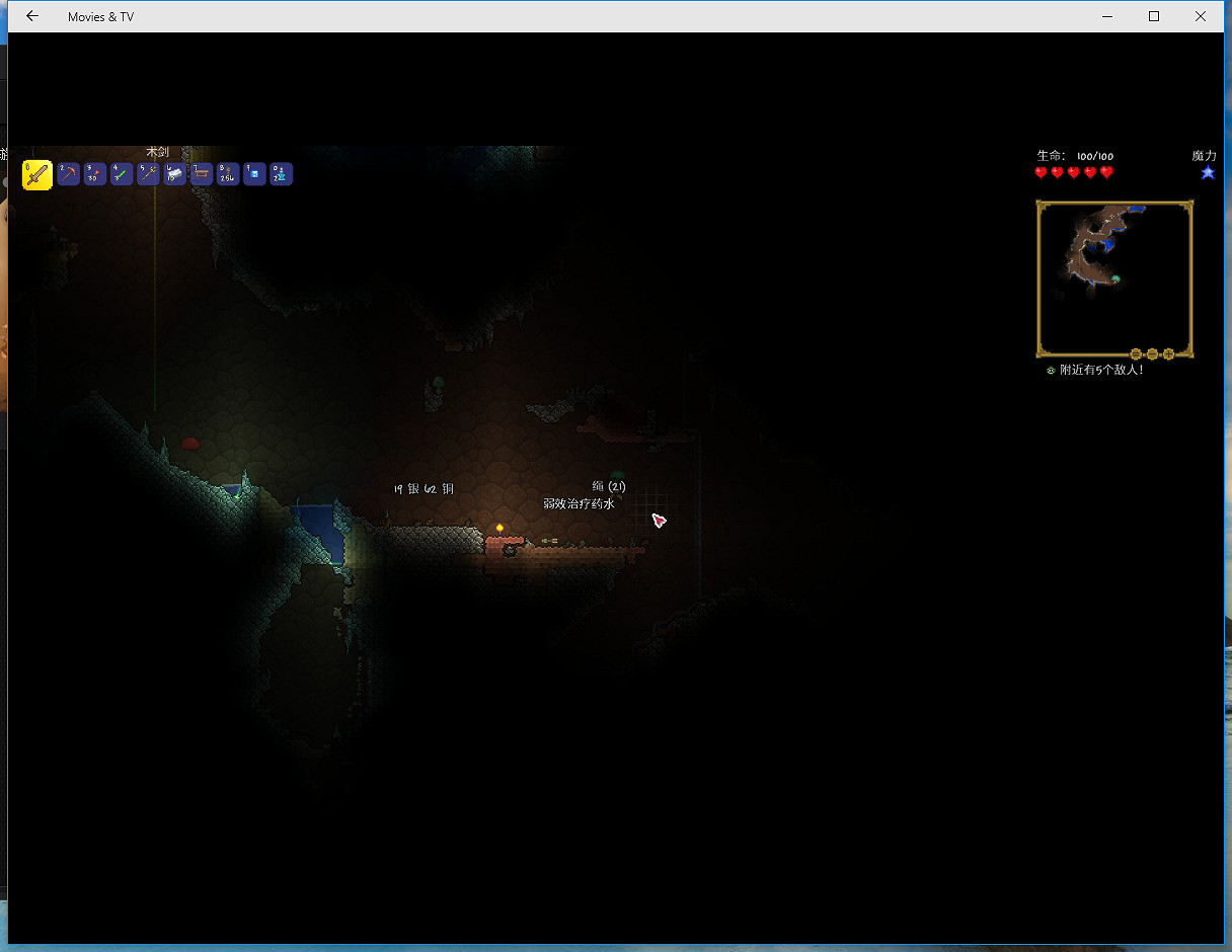 《泰拉瑞亞》專家模式走位流速通圖文直播