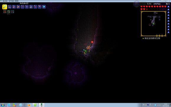 《泰拉瑞亞》專家模式試玩圖文直播 《泰拉瑞亞》專家模式試玩圖文直播