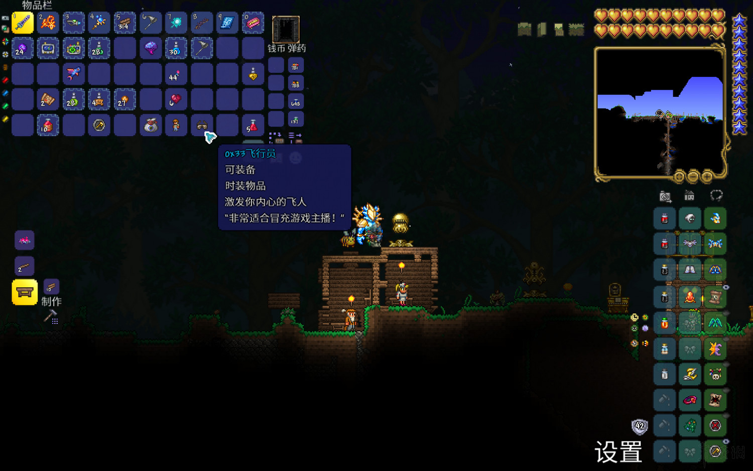 《泰拉瑞亞》旅程的終點更新內容有哪些 旅程的終點試玩圖文心得