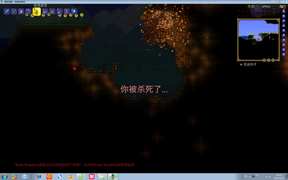 《泰拉瑞亞》專家模式試玩圖文直播 《泰拉瑞亞》專家模式試玩圖文直播