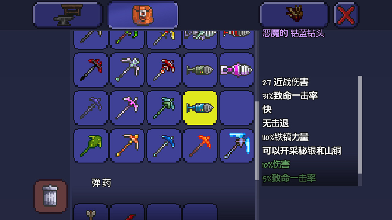 《泰拉瑞亞》pe版本各武器極限傷害匯總 pe版本武器傷害上限一覽