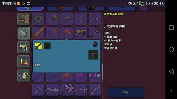 《泰拉瑞亞》遊戲背後的文化內涵及人文背景解析 《泰拉瑞亞》遊戲背後的文化內涵及人文背景解析