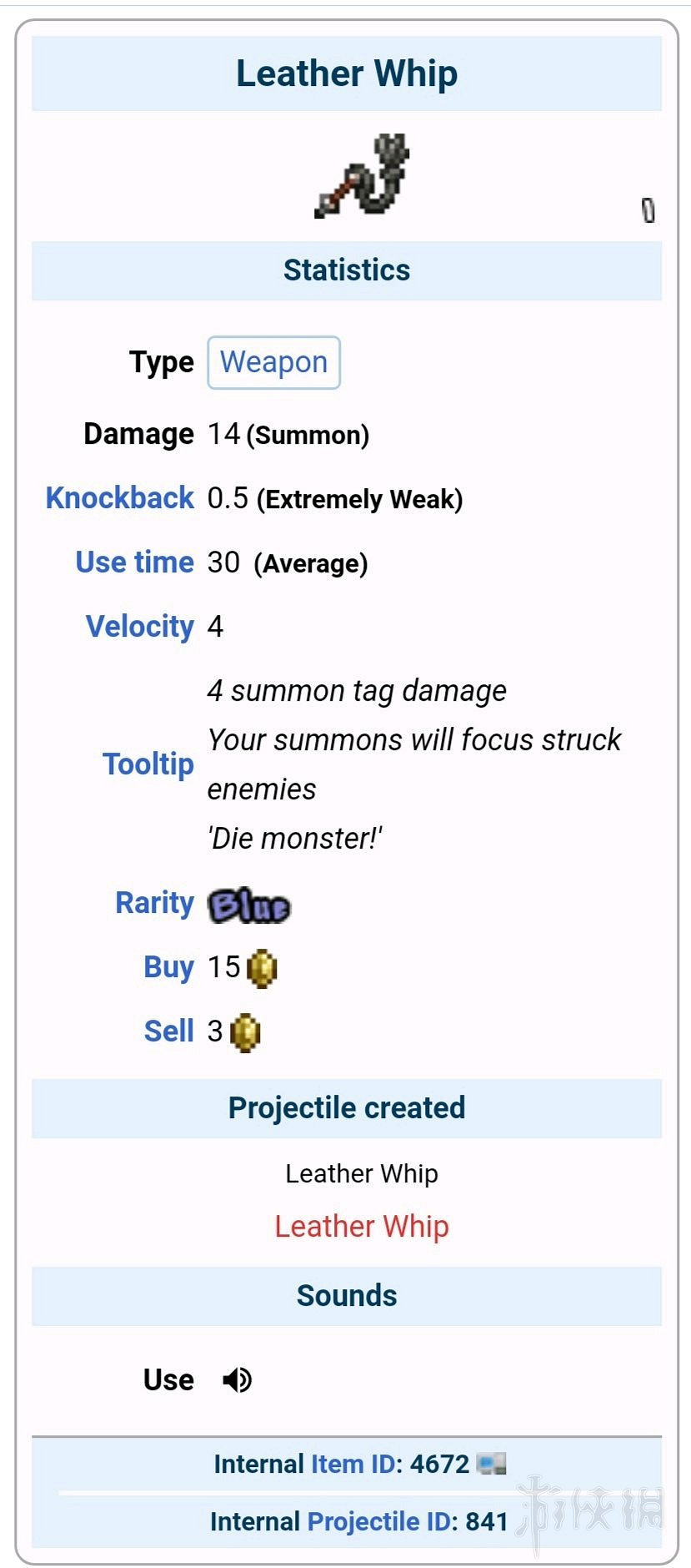 《泰拉瑞亞》1.4鞭子怎麽獲得？1.4鞭子屬性與獲得方法介紹