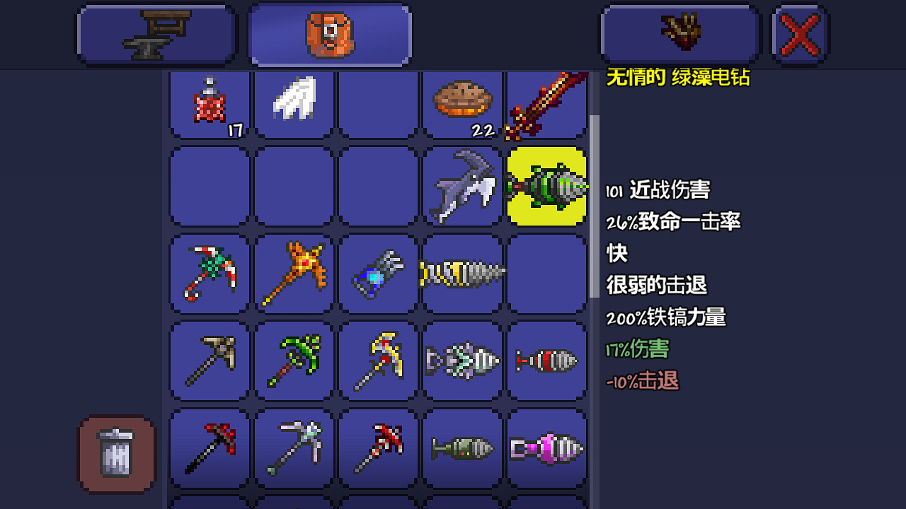 《泰拉瑞亞》pe版本各武器極限傷害匯總 pe版本武器傷害上限一覽