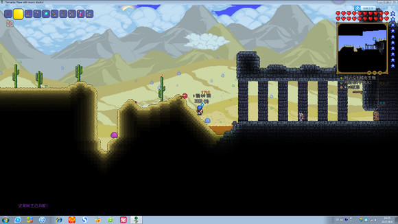 《泰拉瑞亞》專家模式試玩圖文直播 《泰拉瑞亞》專家模式試玩圖文直播