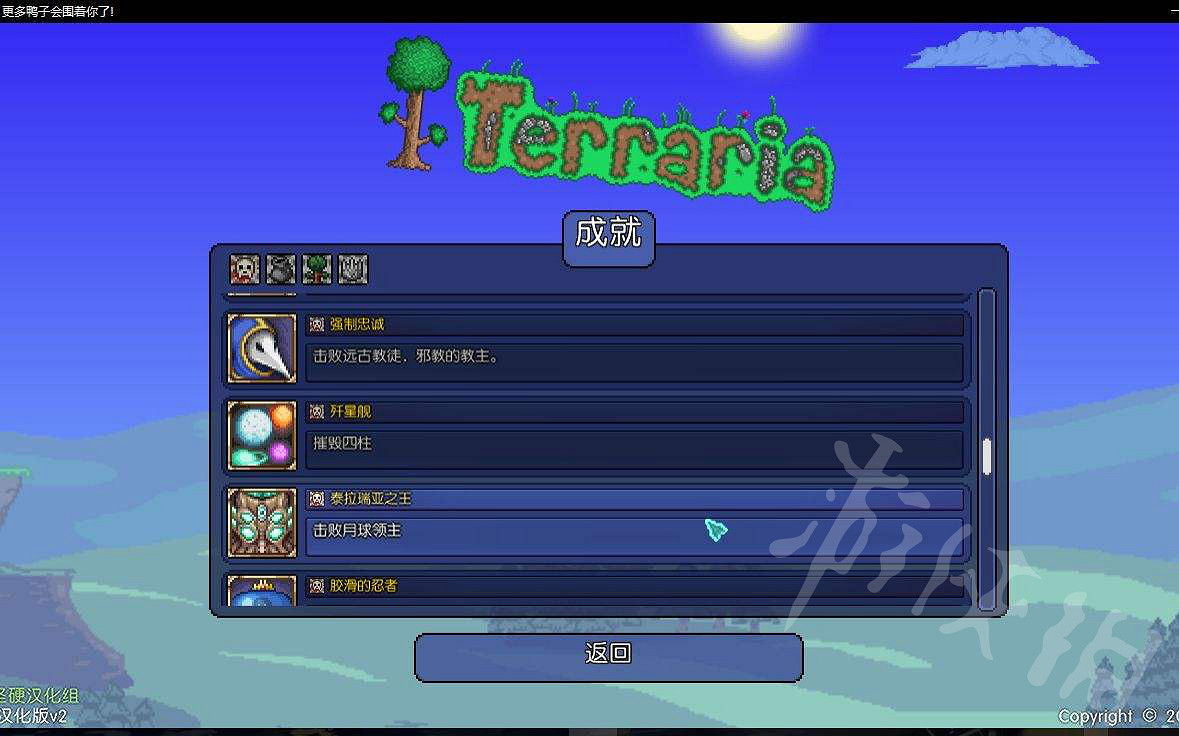 《泰拉瑞亞》月球領主怎麽打?月球領主打法攻略指南 《泰拉瑞亞》月球領主怎麽打?月球領主打法攻略指南