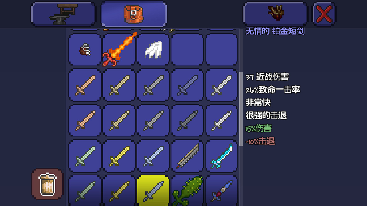 《泰拉瑞亞》pe版本各武器極限傷害匯總 pe版本武器傷害上限一覽