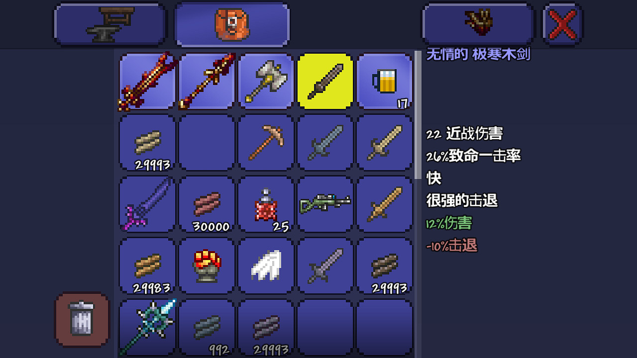 《泰拉瑞亞》pe版本各武器極限傷害匯總 pe版本武器傷害上限一覽 《泰拉瑞亞》pe版本各武器極限傷害匯總 pe版本武器傷害上限一覽