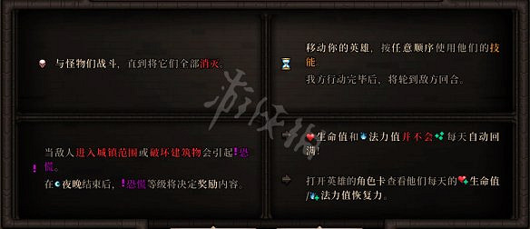 《最後的咒語》新手怎麽玩?新手入門指南 《最後的咒語》新手怎麽玩?新手入門指南