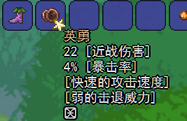 《泰拉瑞亞》快速獲取高級魚餌方法一覽 《泰拉瑞亞》快速獲取高級魚餌方法一覽