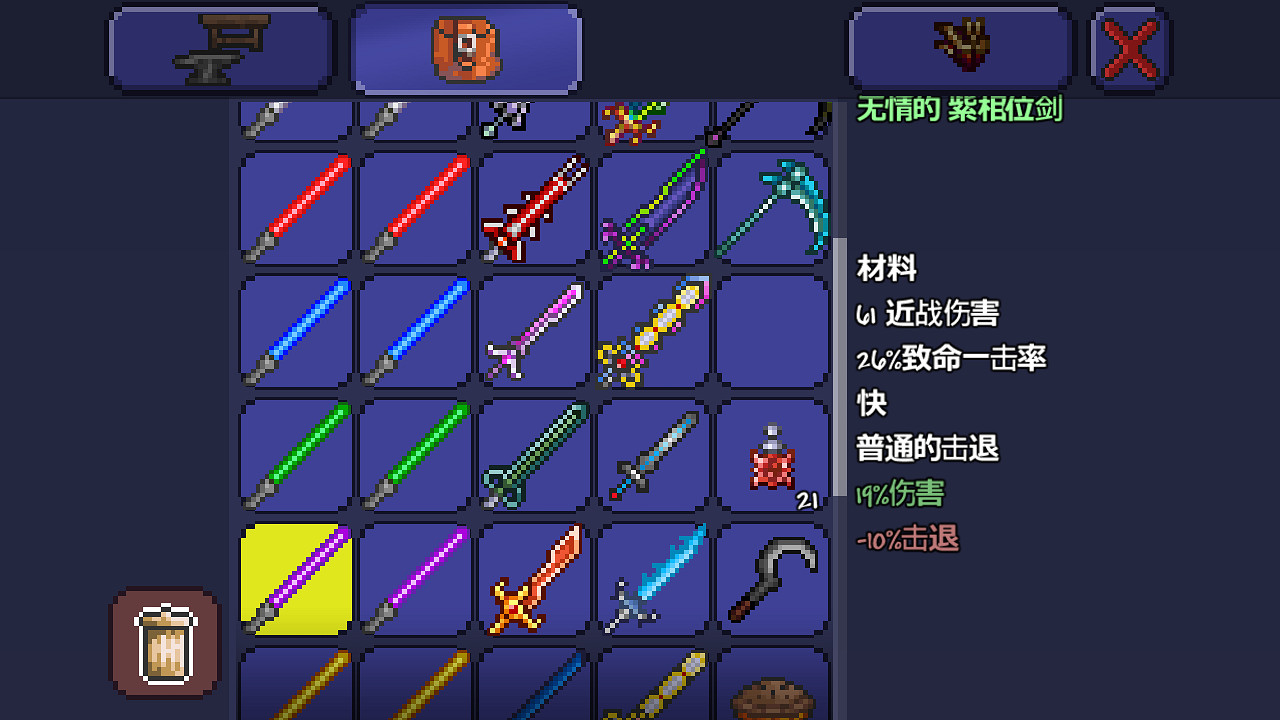 《泰拉瑞亞》pe版本各武器極限傷害匯總 pe版本武器傷害上限一覽