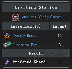 《泰拉瑞亞》災厄Mod介紹大全 災厄Mod物品裝備Boss圖文介紹