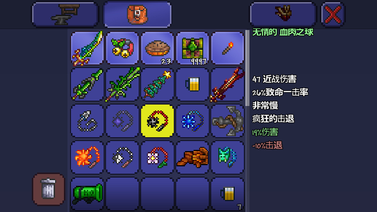 《泰拉瑞亞》pe版本各武器極限傷害匯總 pe版本武器傷害上限一覽