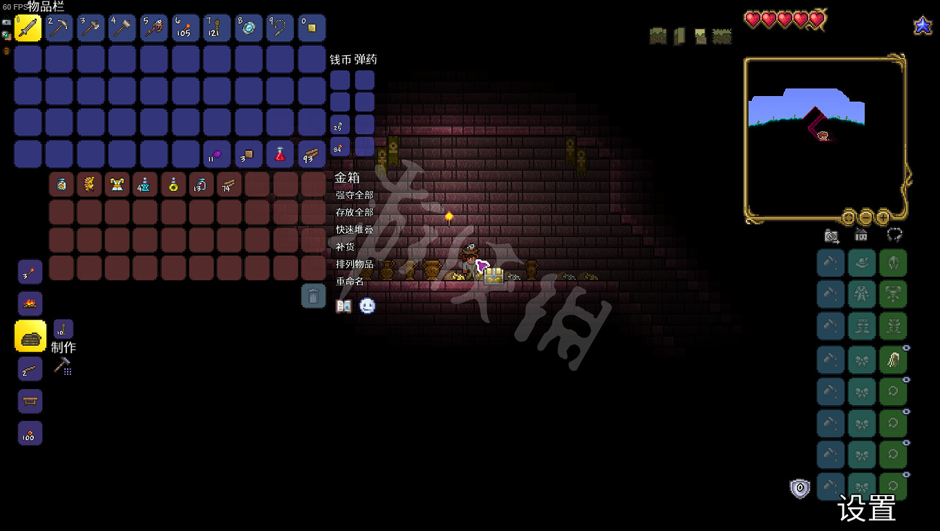 《泰拉瑞亞》10周年彩蛋種子是什麽?10周年彩蛋種子分享 《泰拉瑞亞》10周年彩蛋種子是什麽?10周年彩蛋種子分享