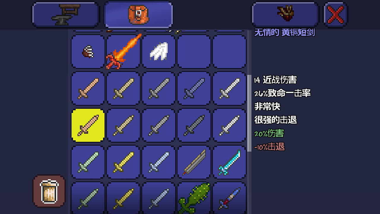 《泰拉瑞亞》pe版本各武器極限傷害匯總 pe版本武器傷害上限一覽