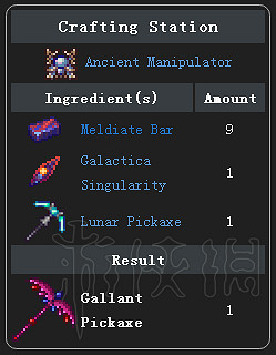 《泰拉瑞亞》災厄Mod介紹大全 災厄Mod物品裝備Boss圖文介紹