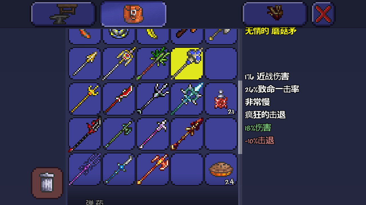 《泰拉瑞亞》pe版本各武器極限傷害匯總 pe版本武器傷害上限一覽